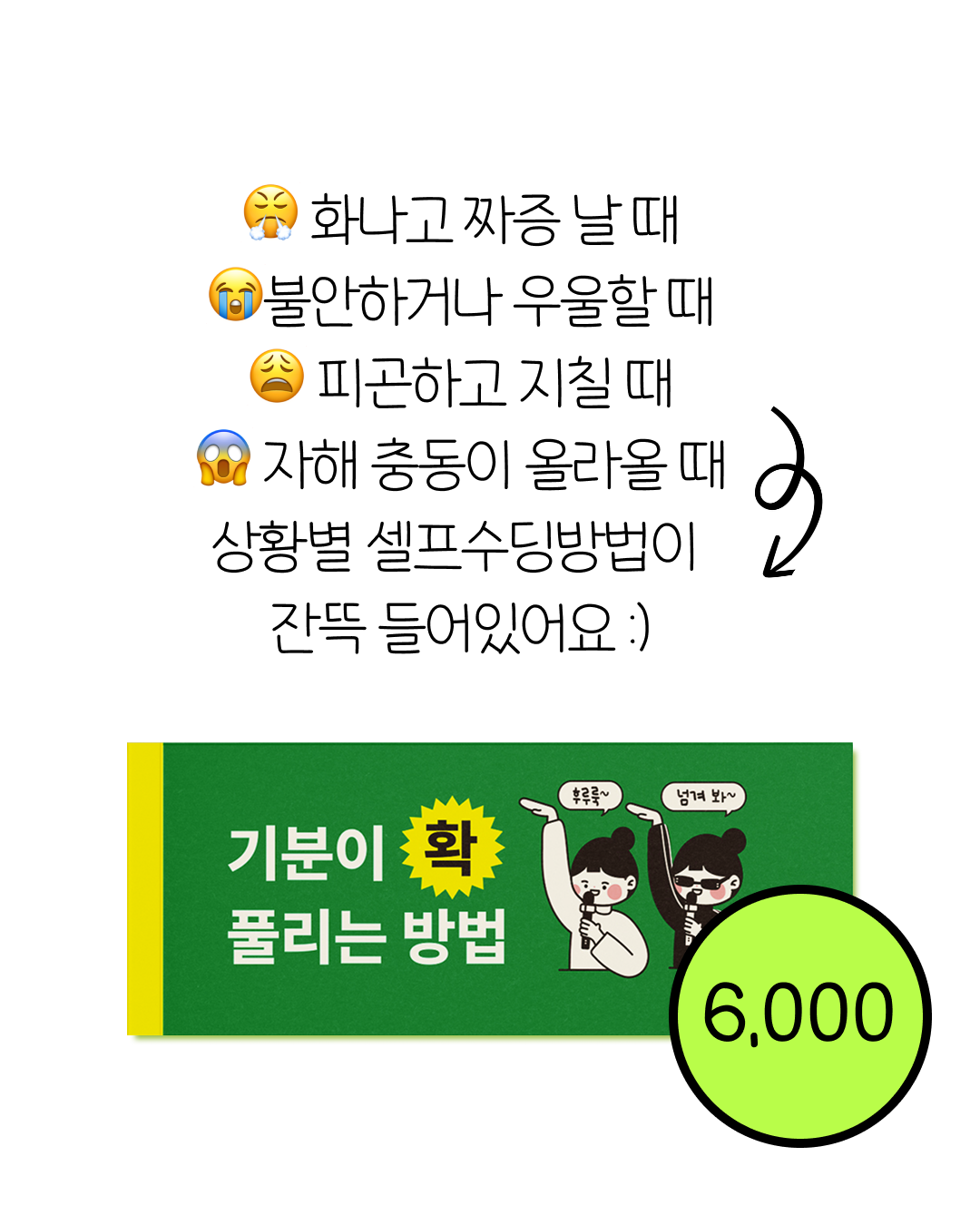4877596f6129c.png
