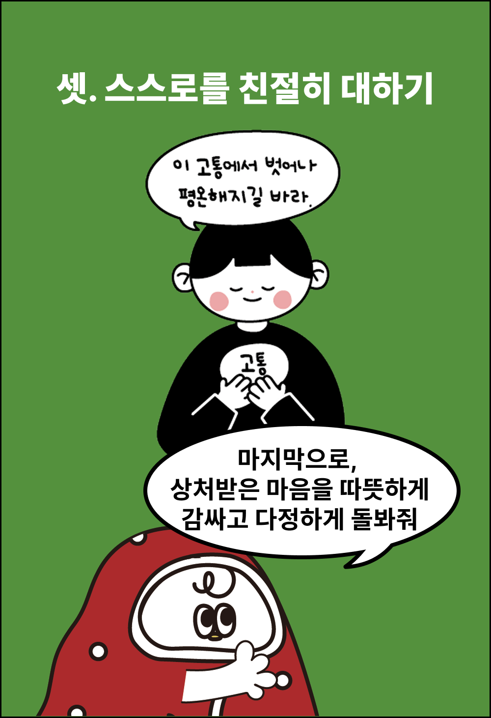 7130e3568f53d.png