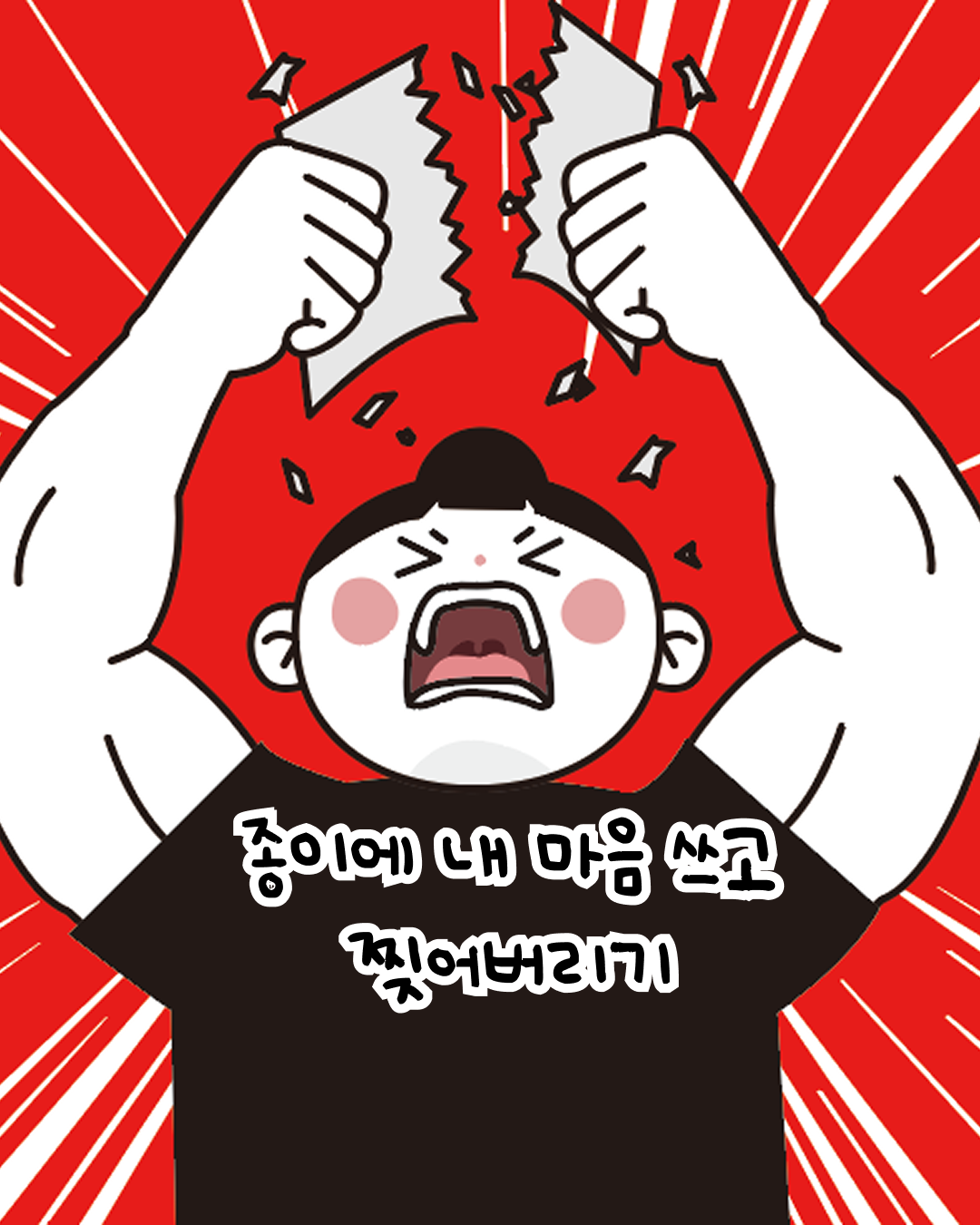 857db893edd80.png