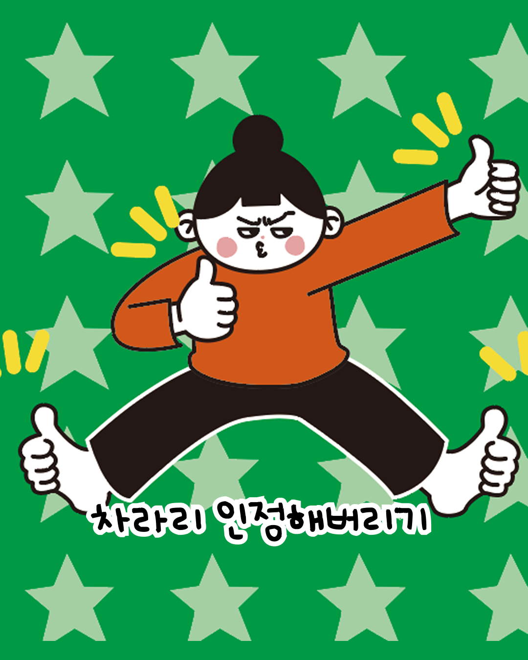 865387e19bc0a.png