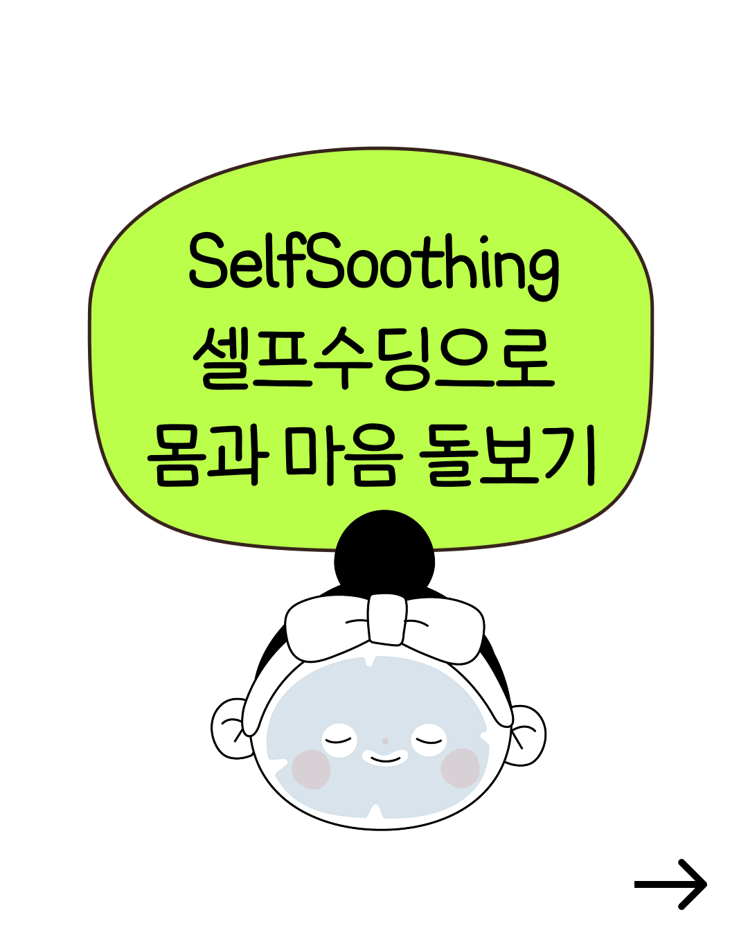 935bf48338c56.png