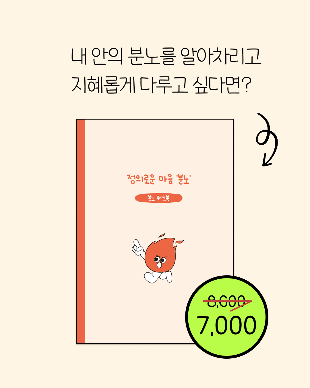 dfb377465c72d.png