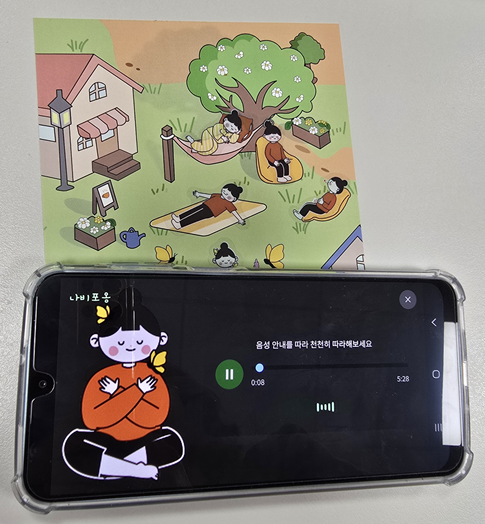 힐링 정원 엽서 세트