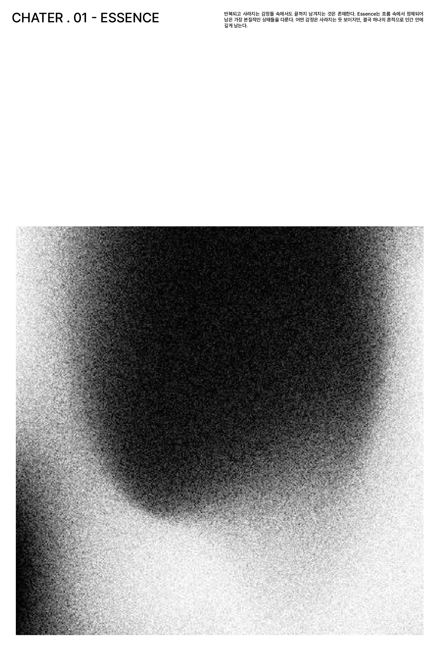 No One Knows Mobile Chapter 02