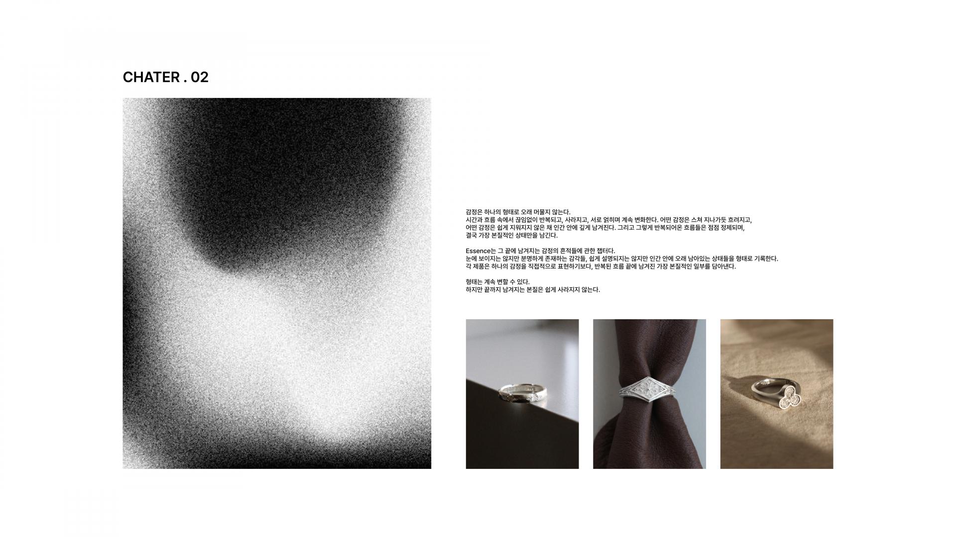 No One Knows Chapter 02