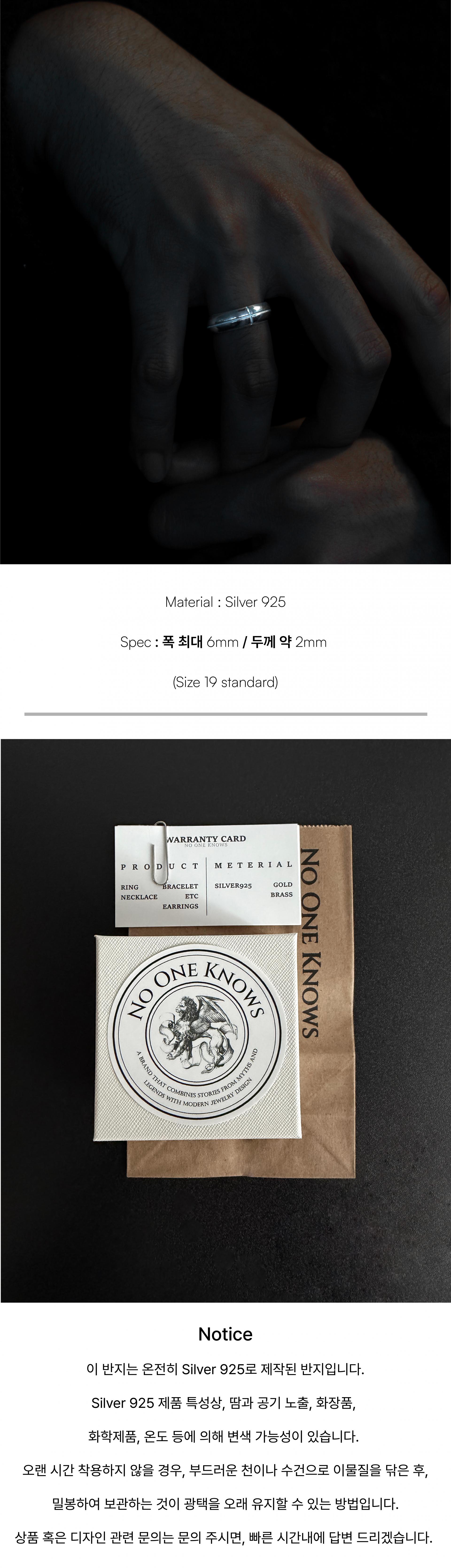_Basic line #2