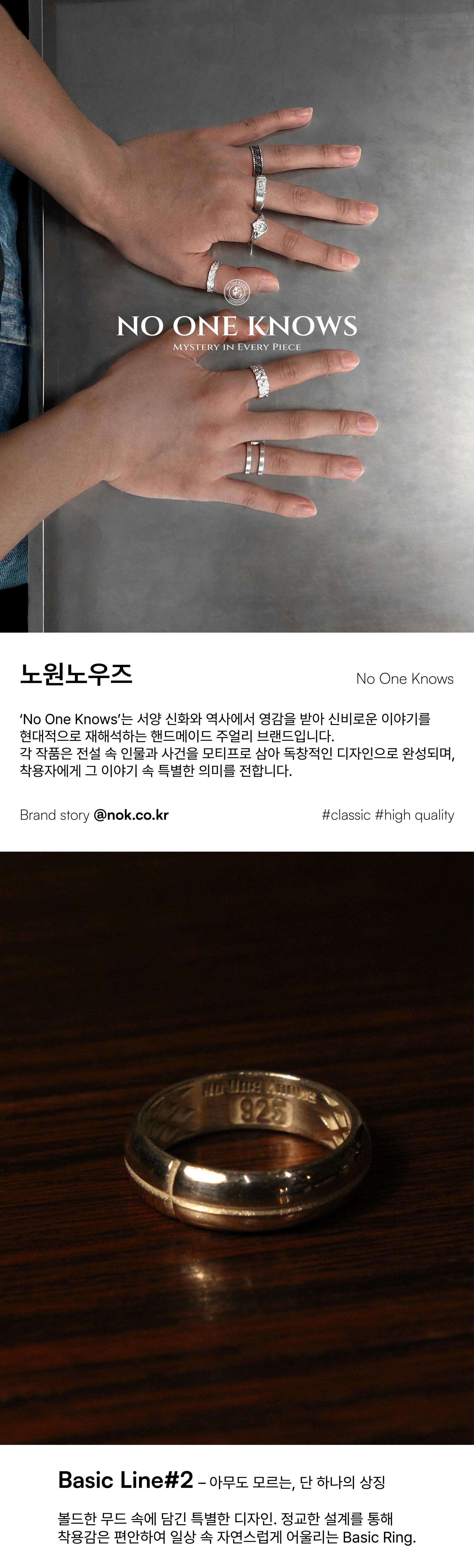 _Basic line #2