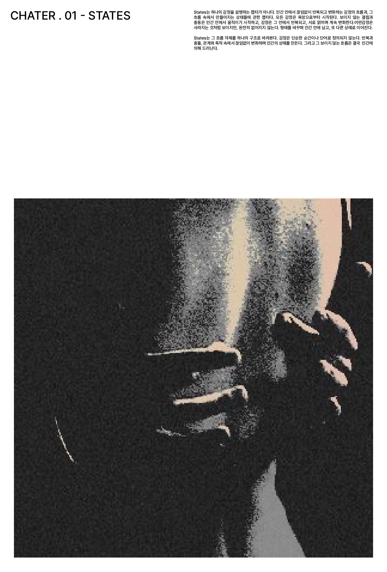 No One Knows Mobile Chapter 01