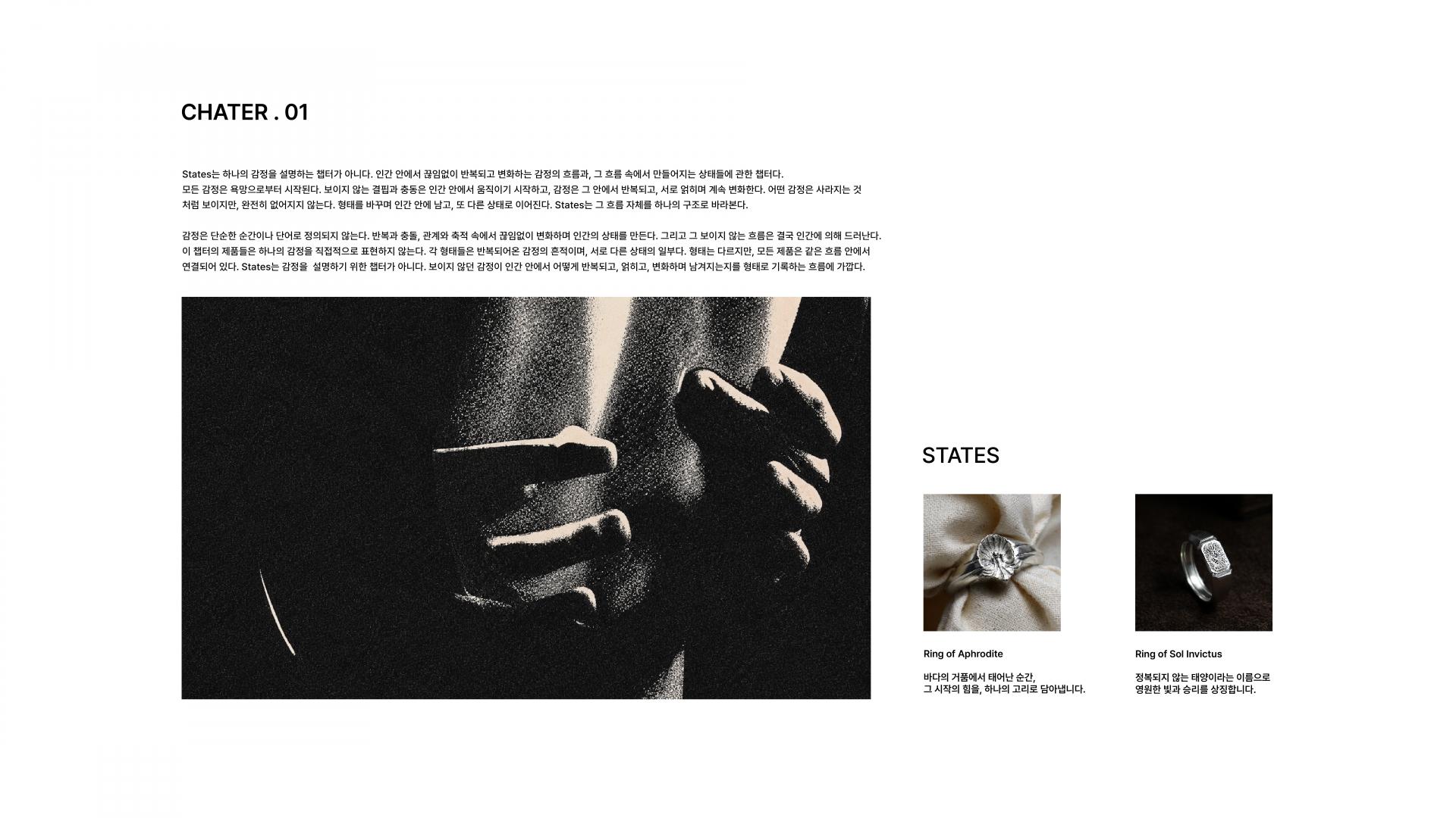 No One Knows Chapter 01