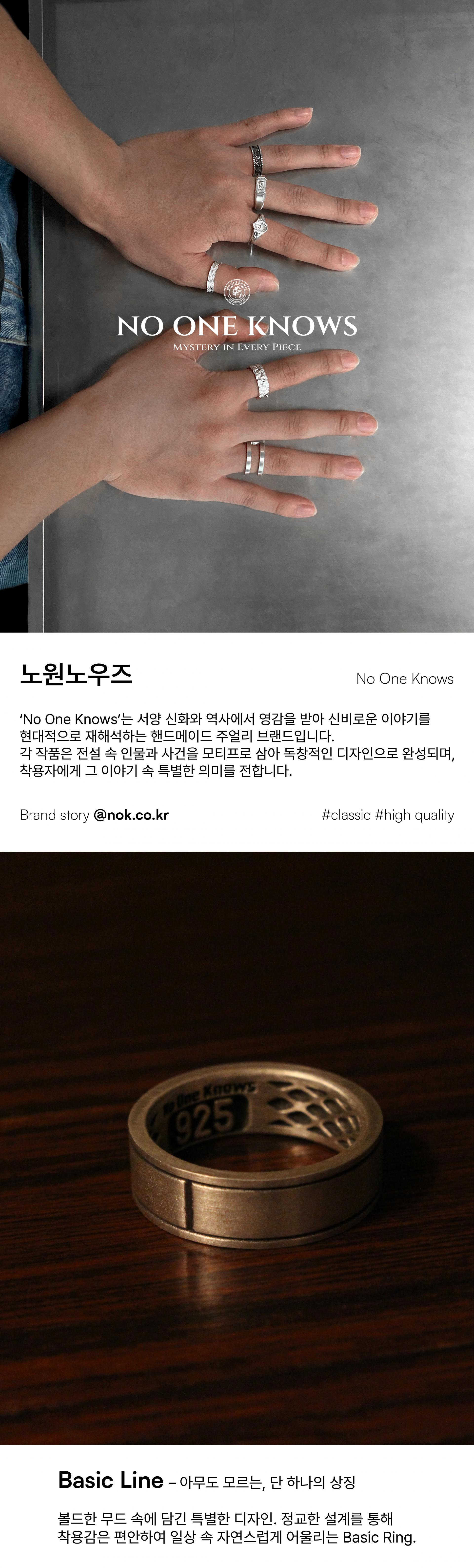 _Basic line #1