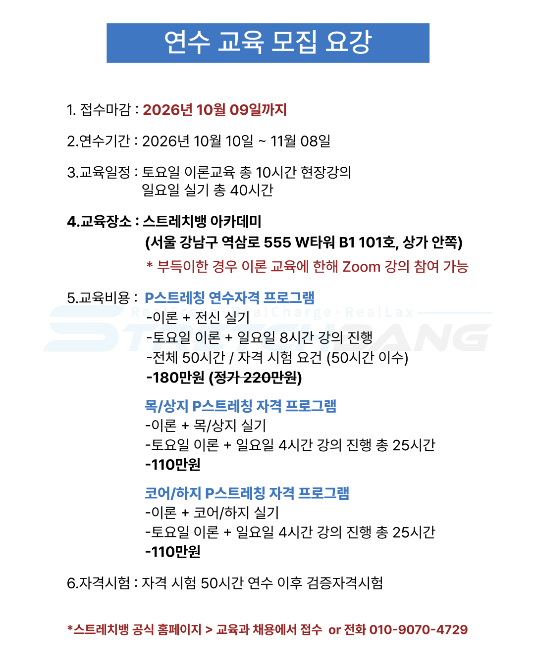 4175dae420b5e.jpg