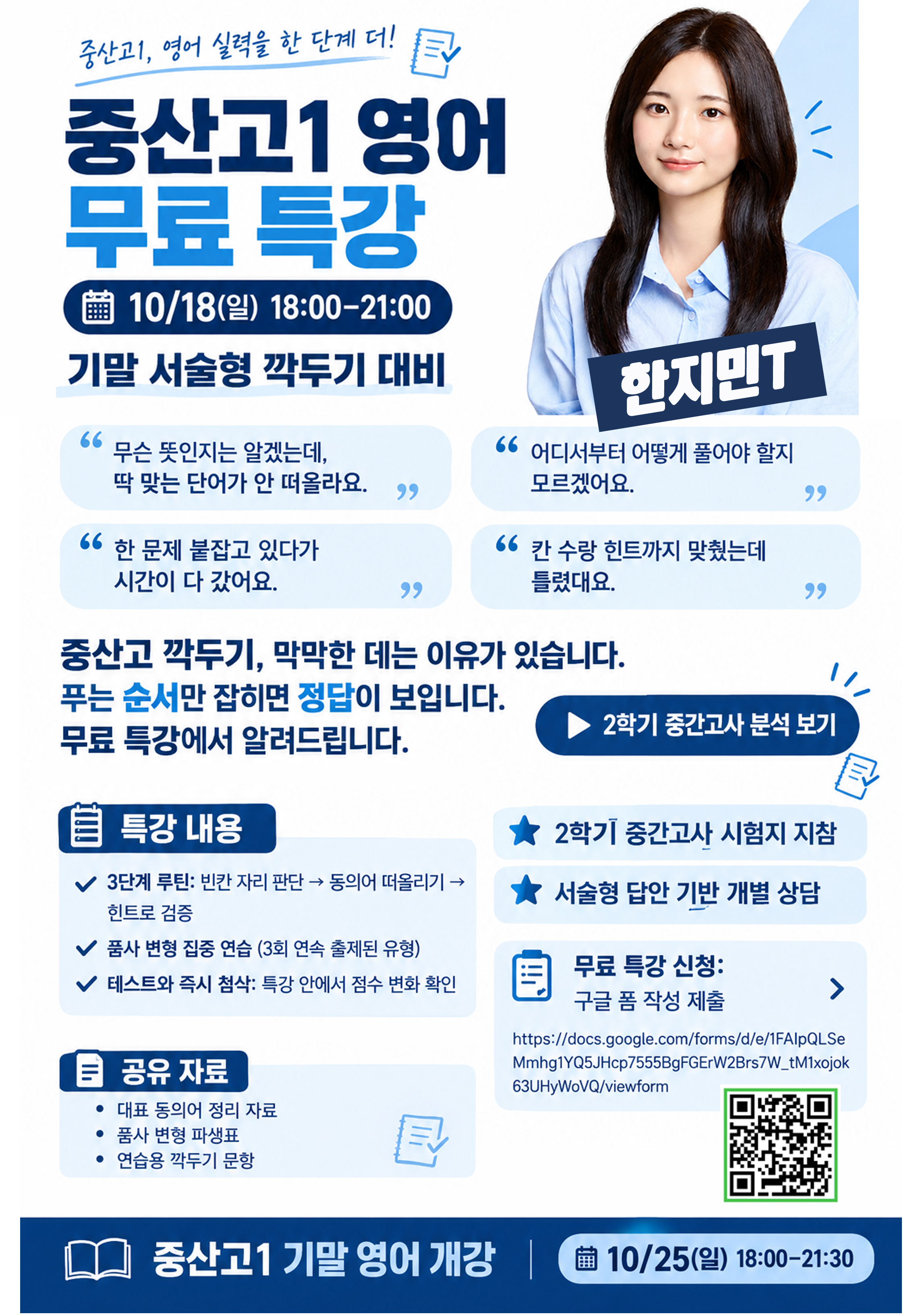 05a0db03492d8.png