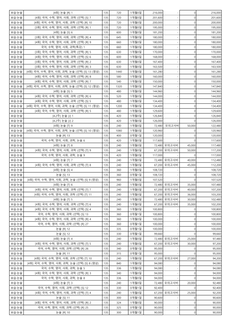 591d9f19abdac.jpg