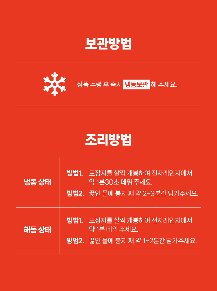 제이닭 통닭가슴살 15+15