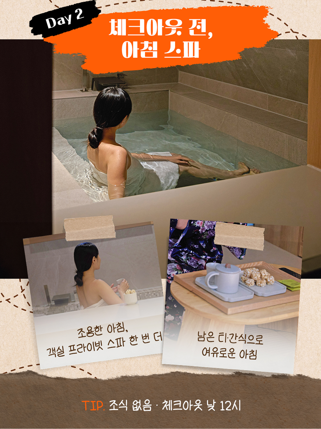 프로모션 이미지 8