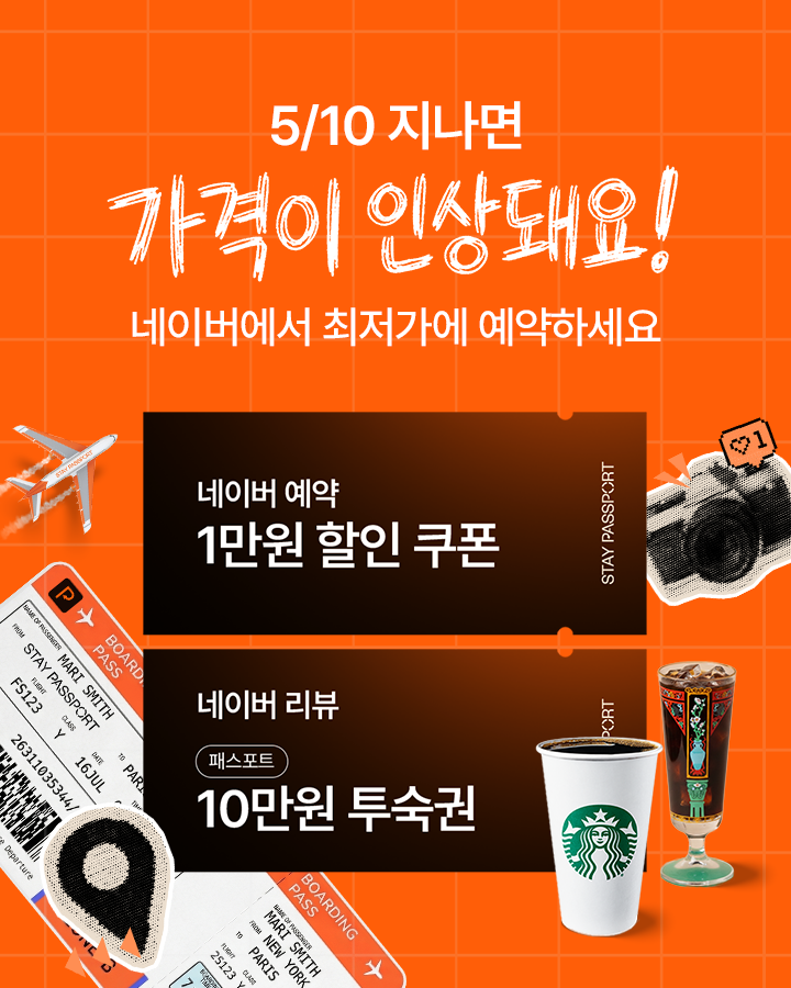 팝업 배너
