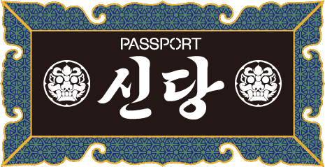 Nagoya Logo
