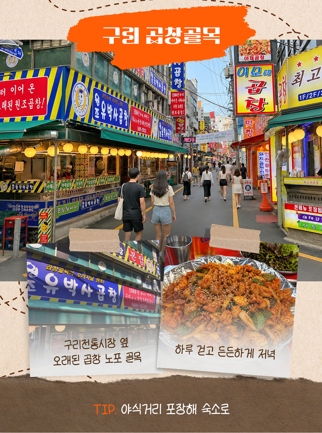 프로모션 이미지 6