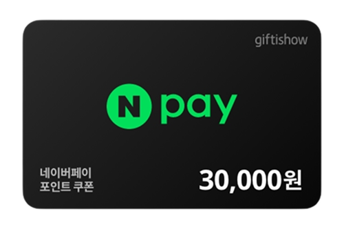 네이버페이 포인트 30,000원권