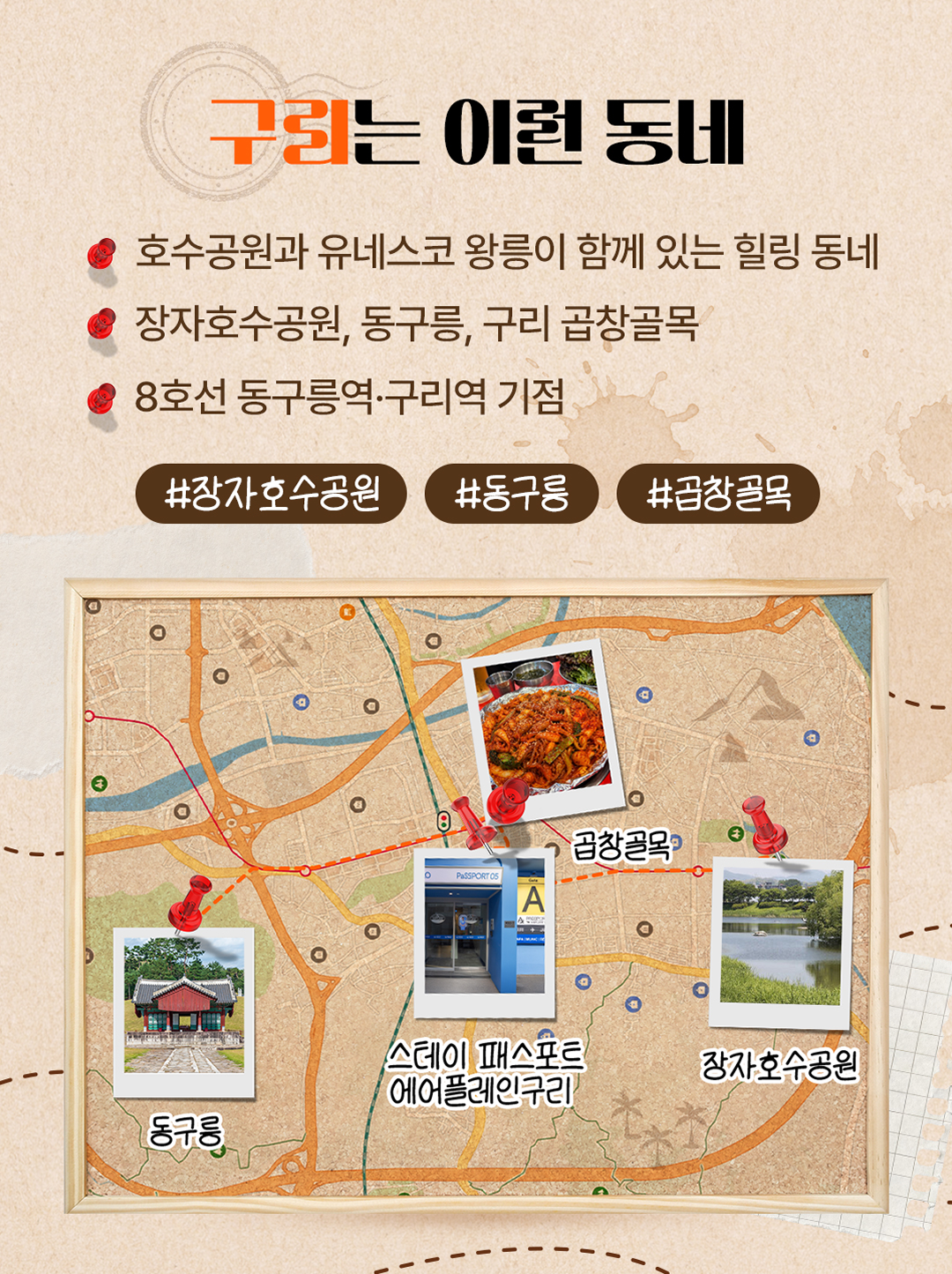 프로모션 이미지 2