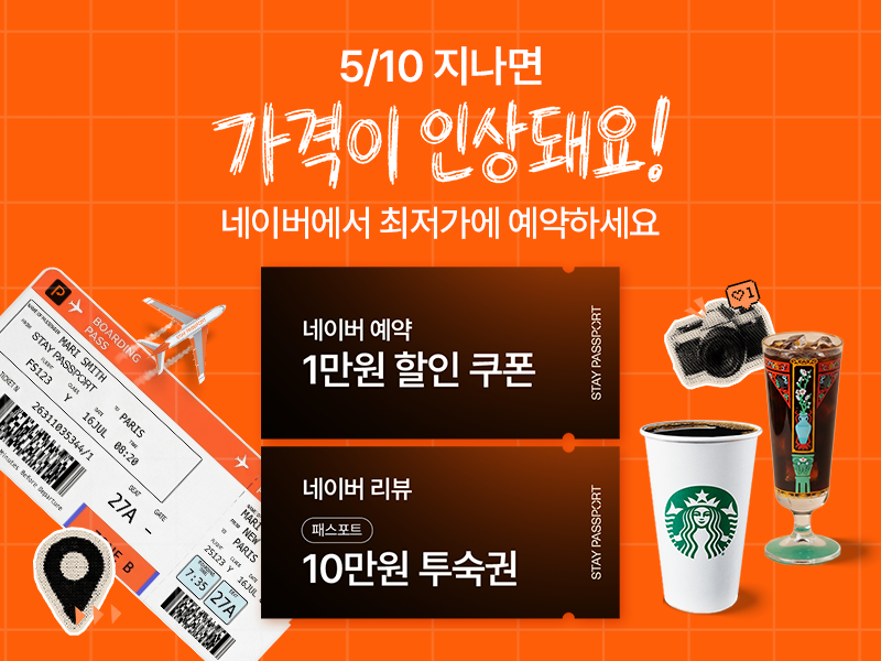 팝업 배너