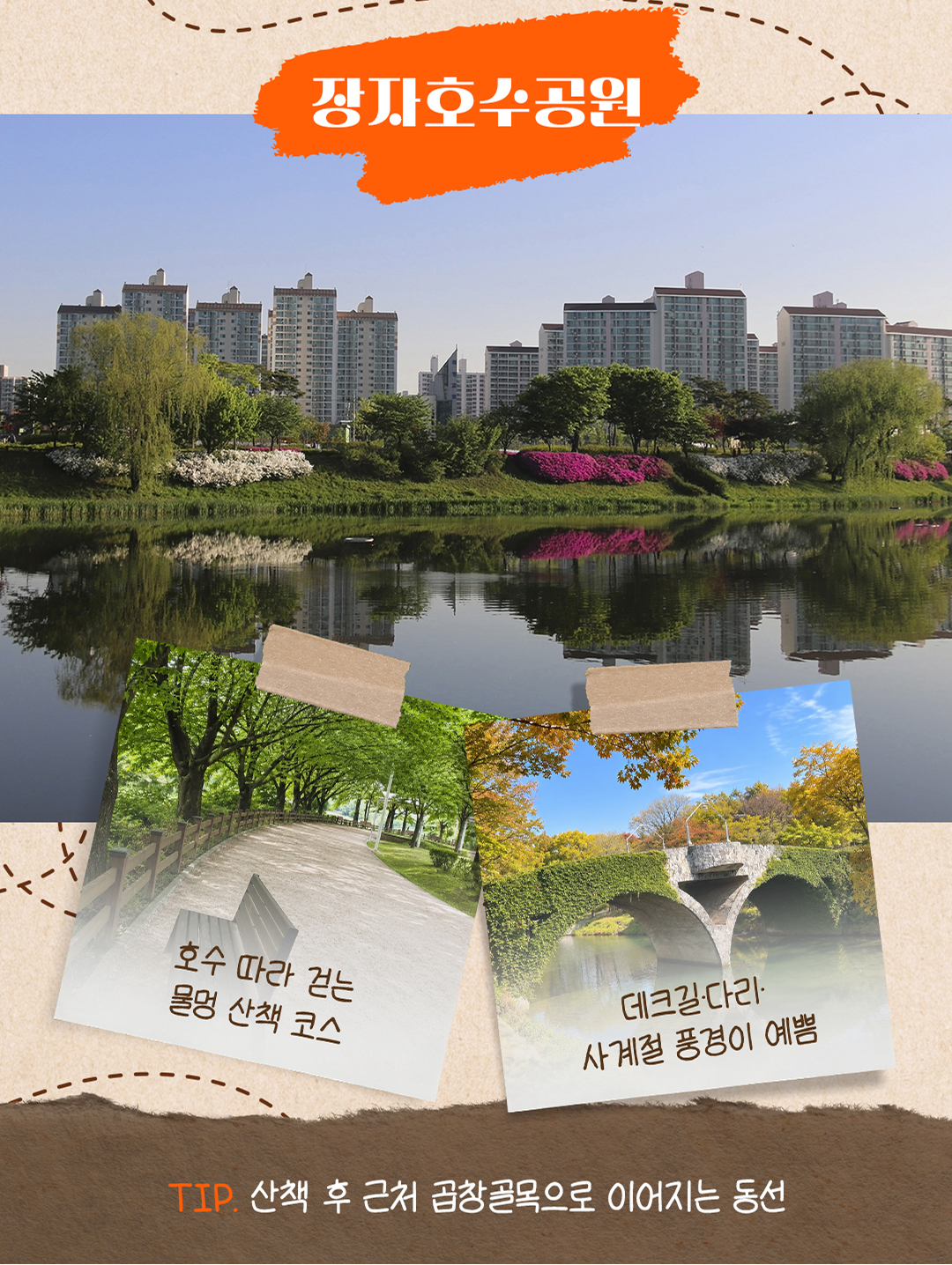 프로모션 이미지 3