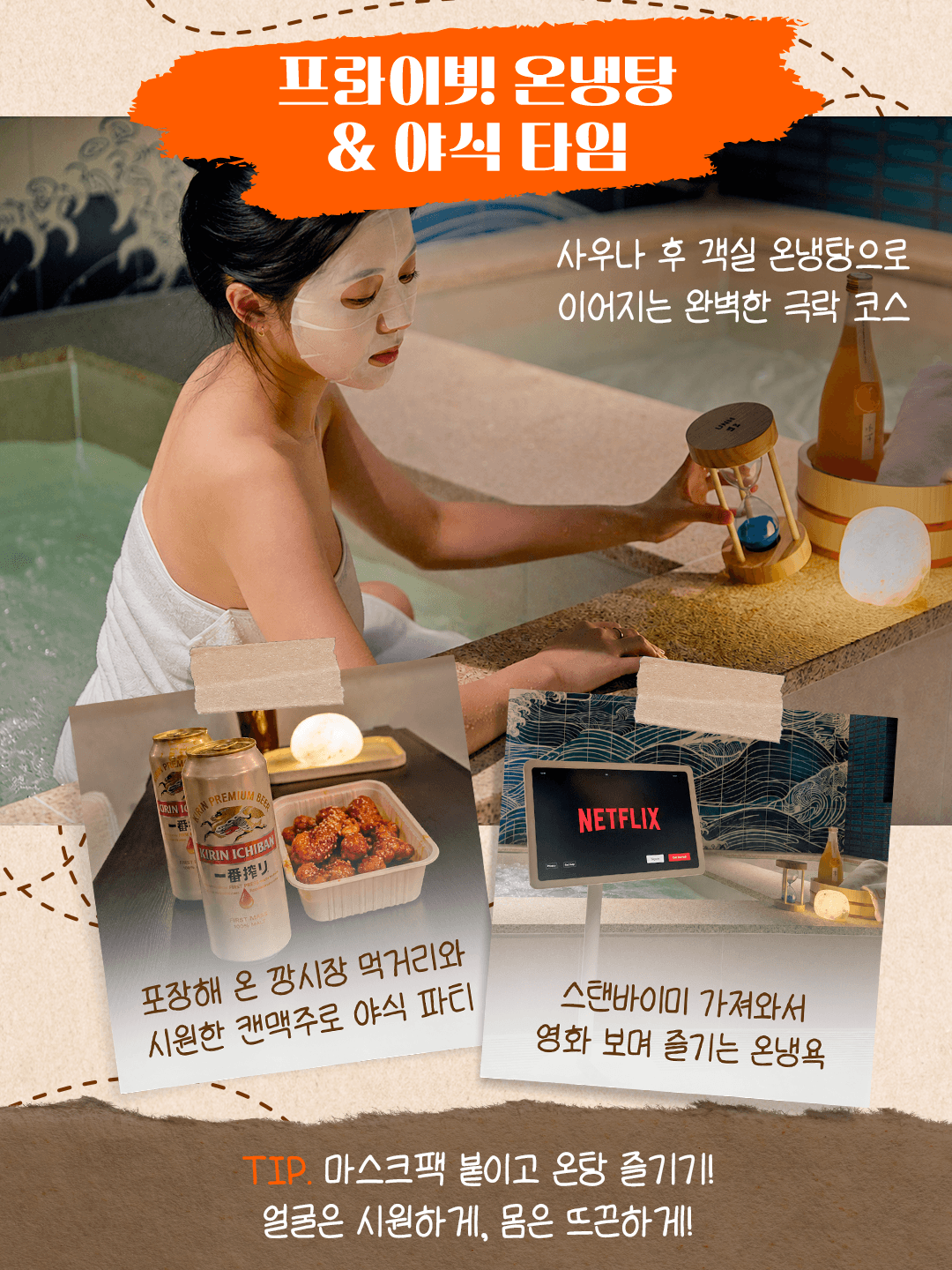부평 로컬 패키지 이미지 8