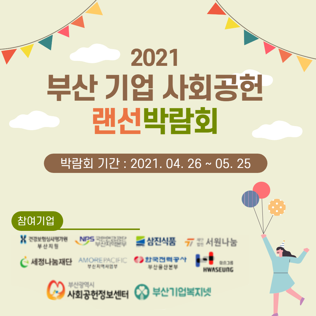 016665e5-ff3a-4d88-90f6-c9b7c9dc17df.png
