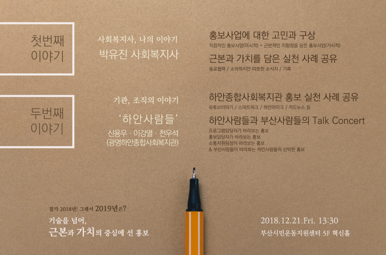 홍보최종2.png