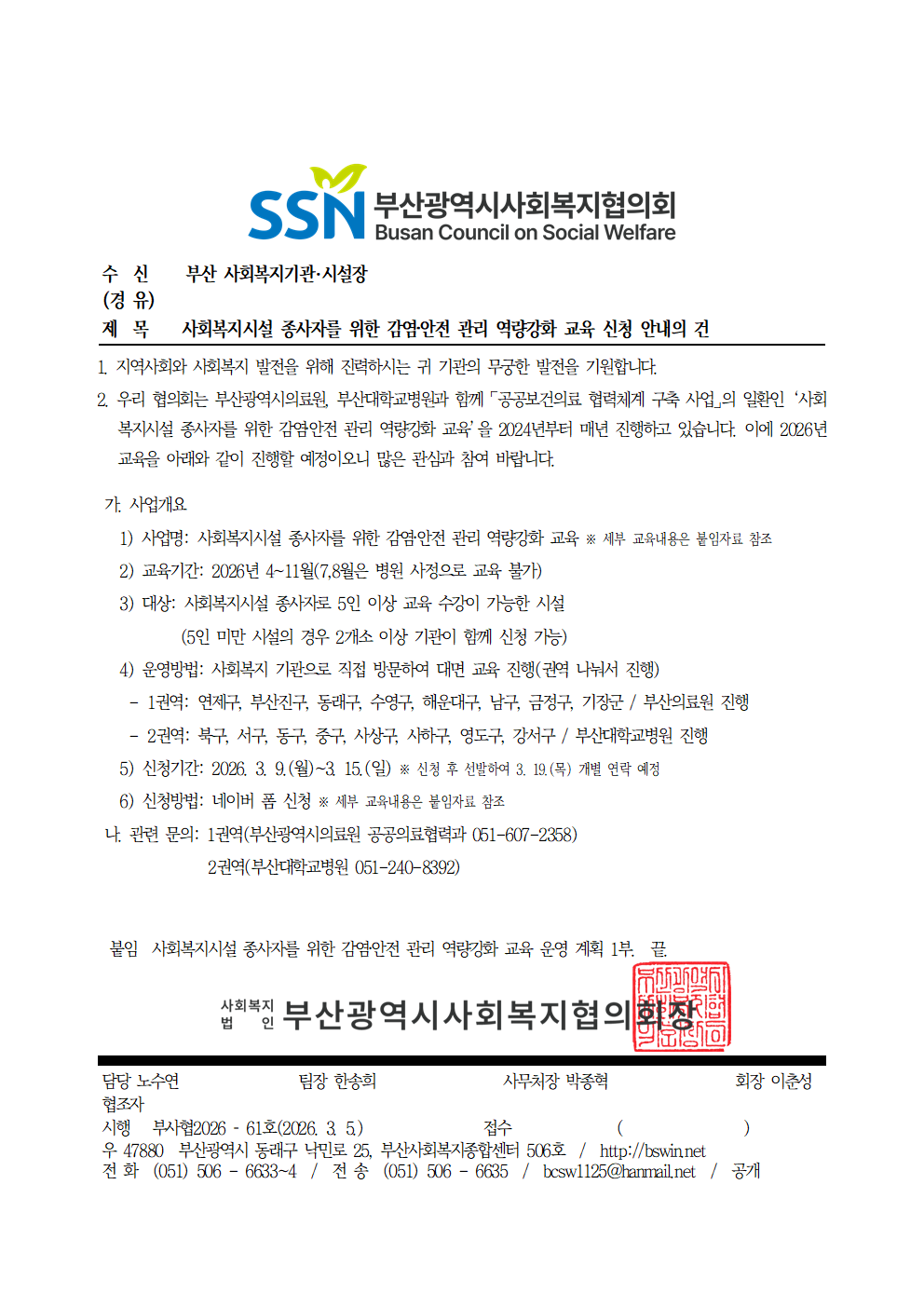 061060ba3c872.png