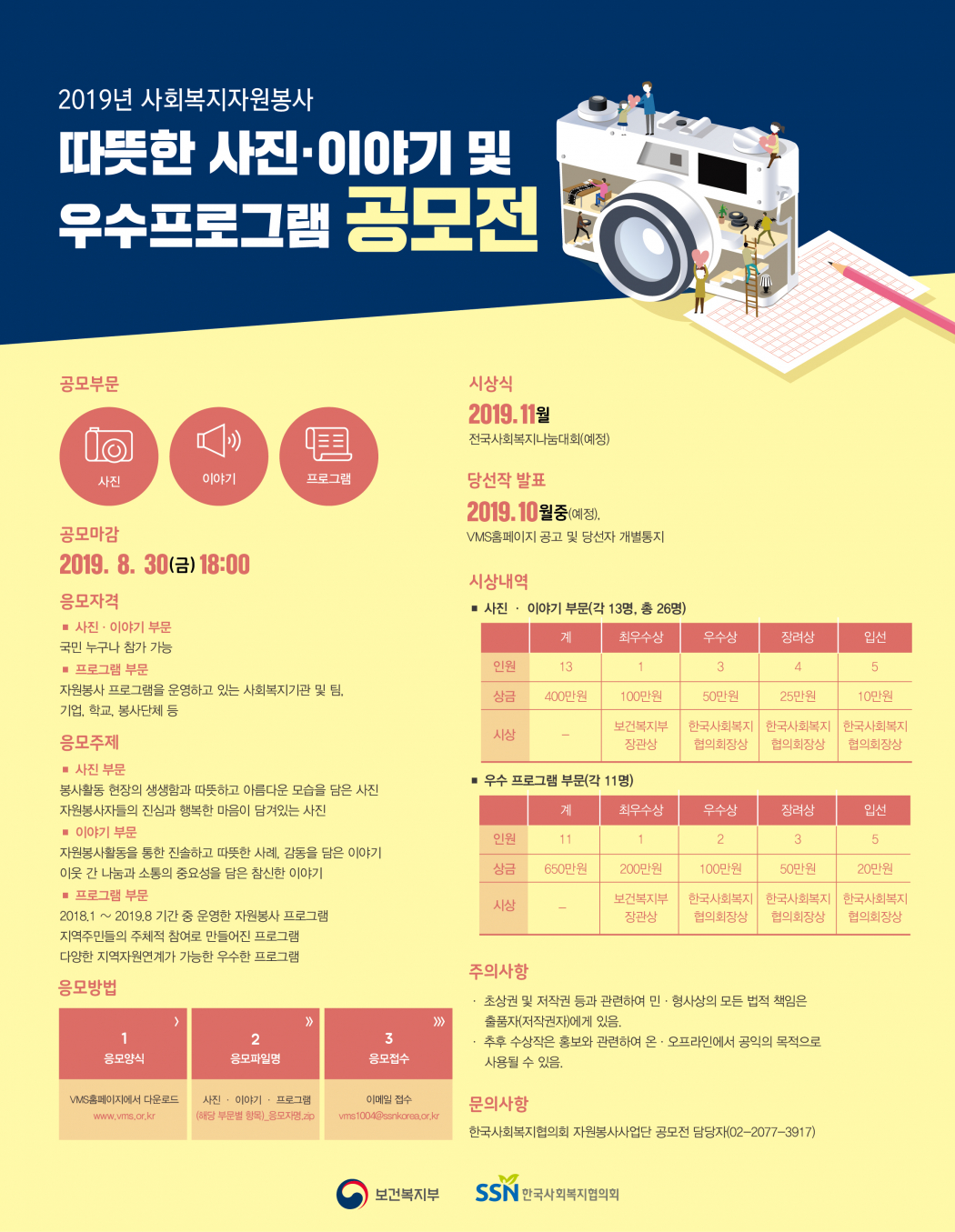 공모전 포스터.jpg
