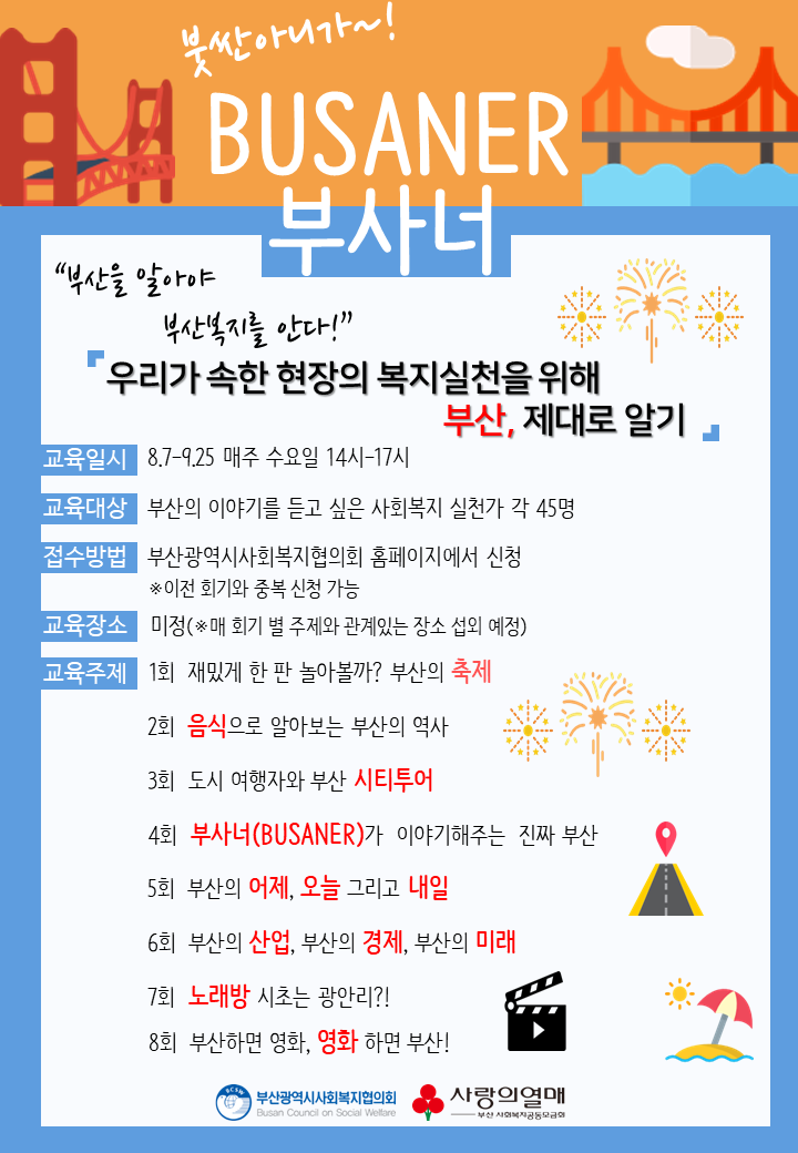 포스터(수정).png