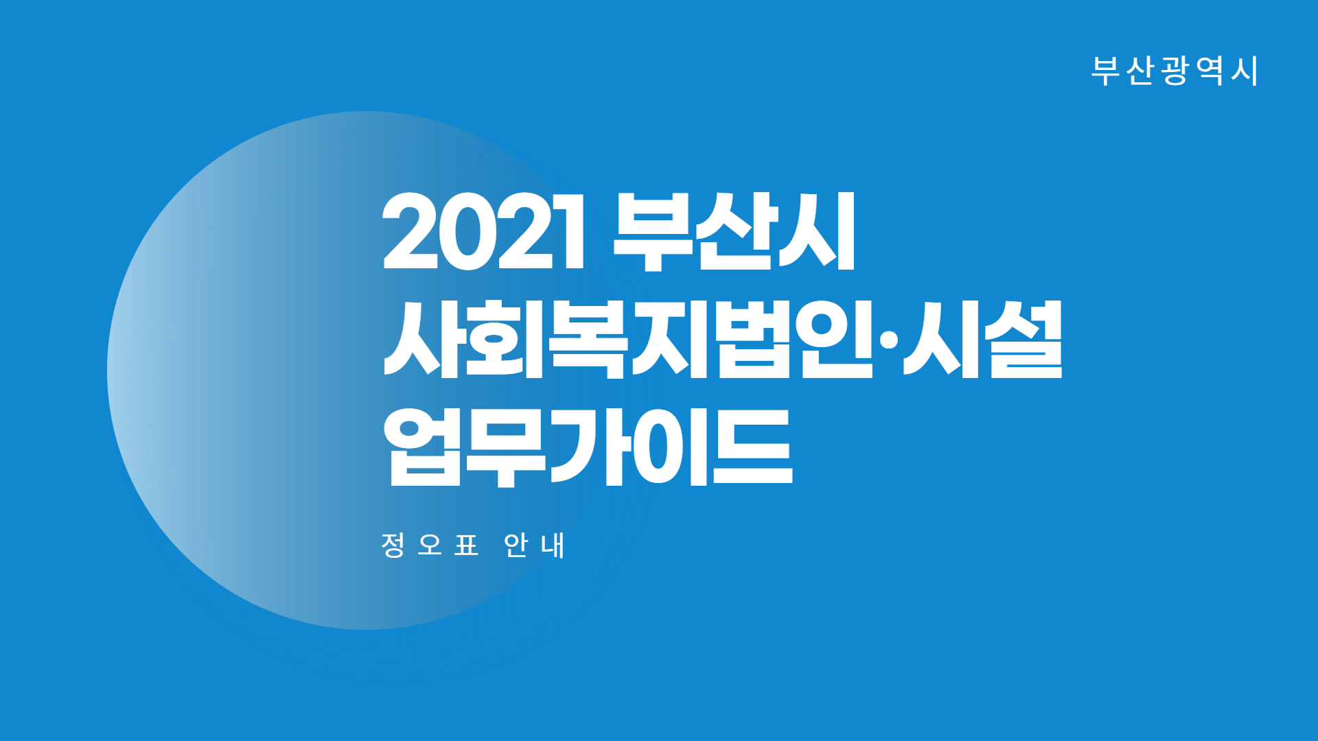16b293f3-ae80-4fd9-84d8-d932a45b8d94.png
