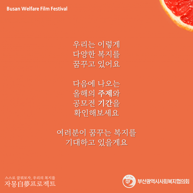 주제기간 (5).PNG