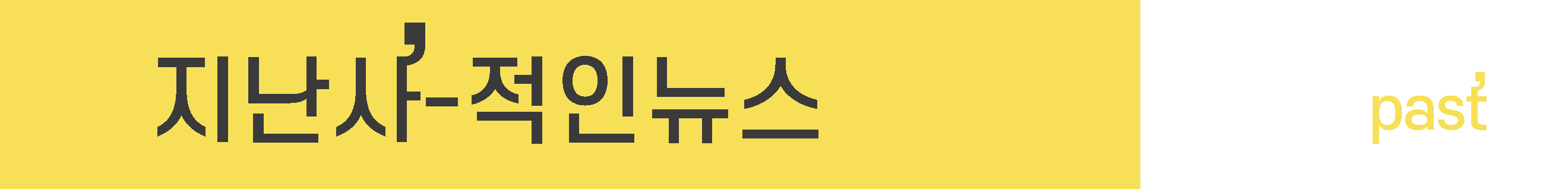 2c96aeea-f679-4857-a35c-db3b88f035da.png