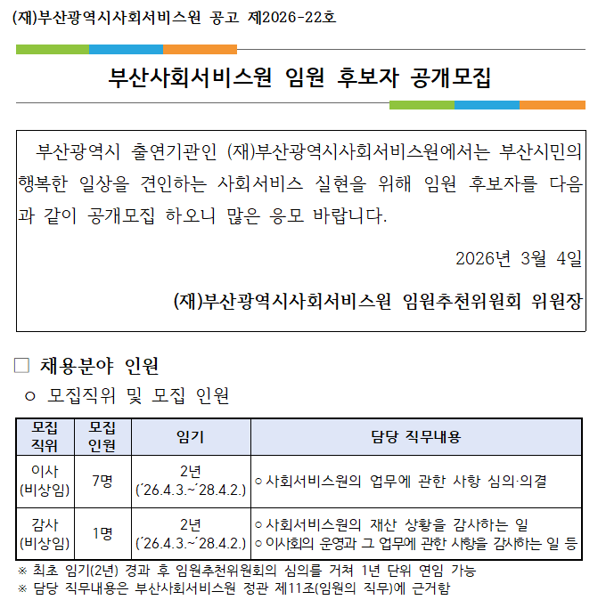 546ea6a578933.png