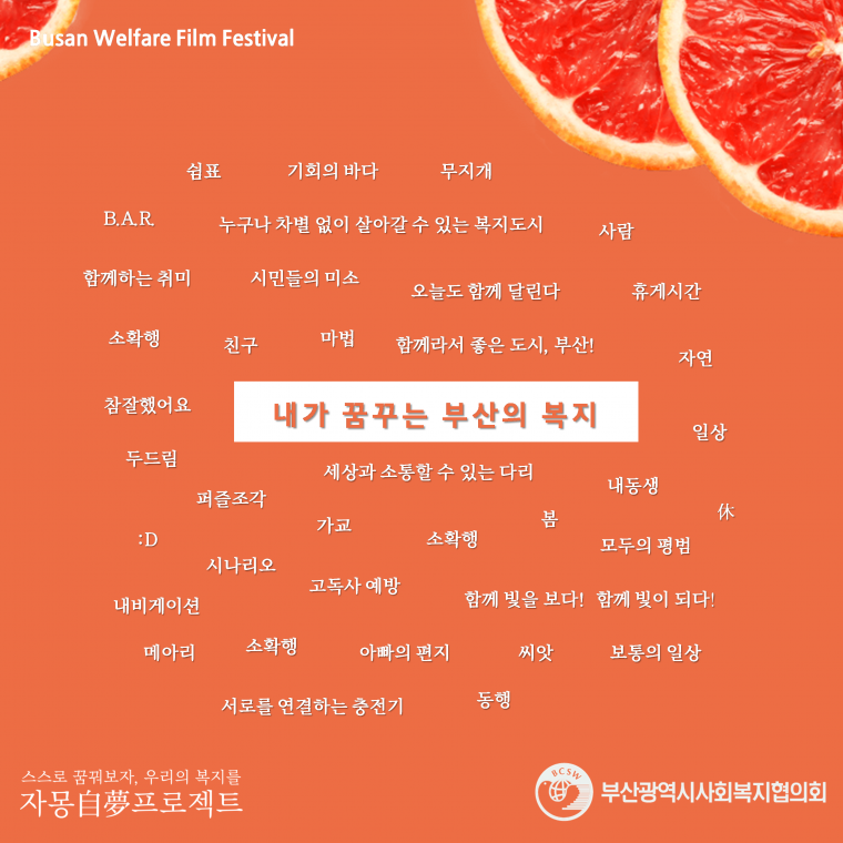 주제기간 (4).PNG