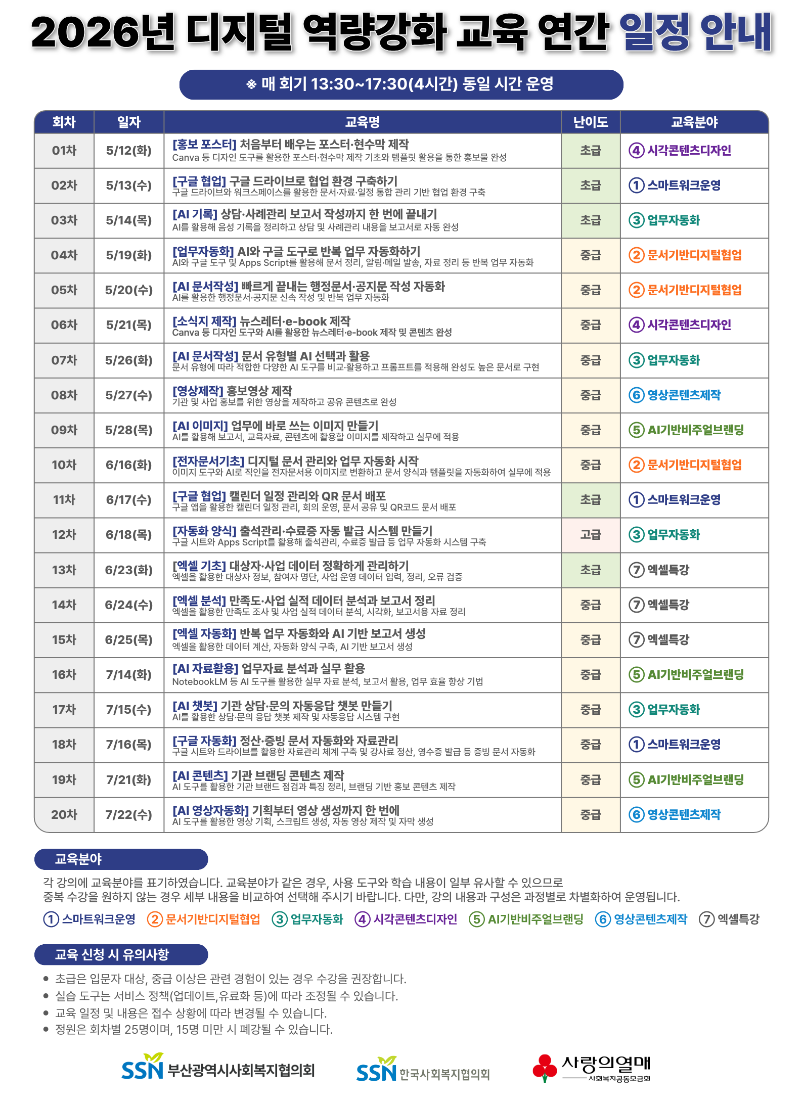 60c3321907da4.png