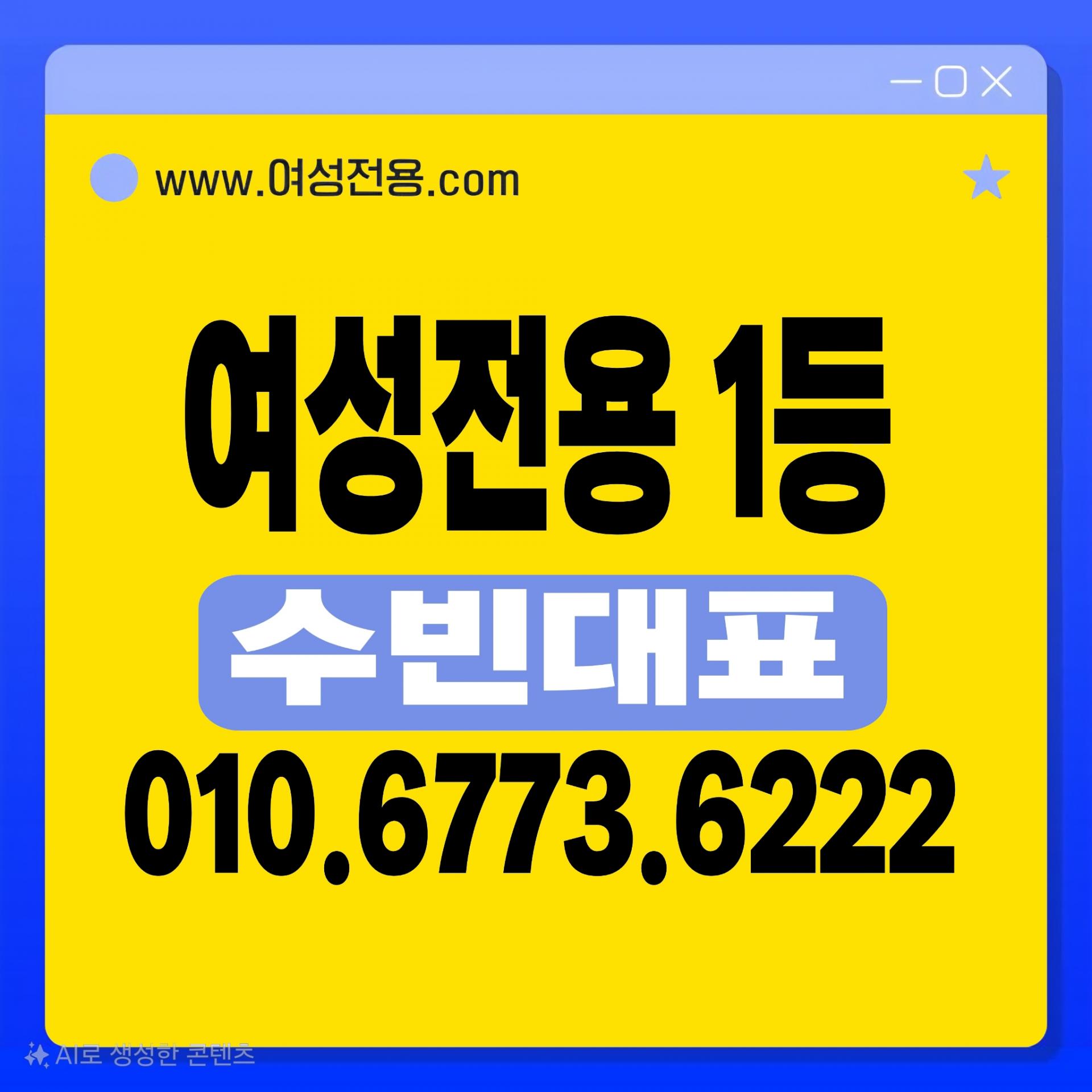 연산동호스트빠 ▲OIO★6773★6222▲ 부산선수최고수질 광안리호빠 서면호빠 부산호빠 남포동호빠 광안리호빠 서면호빠 남포동호빠