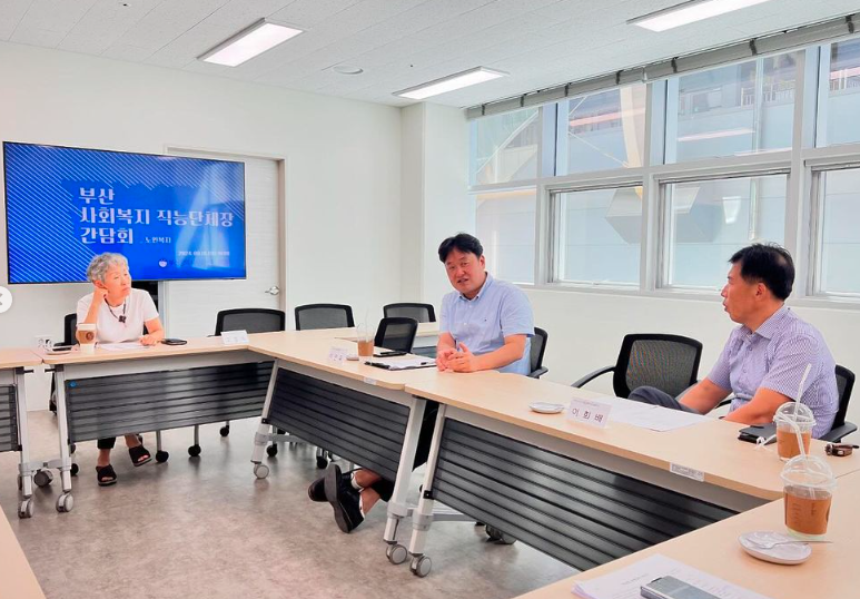 스크린샷 2024-10-08 095418.png