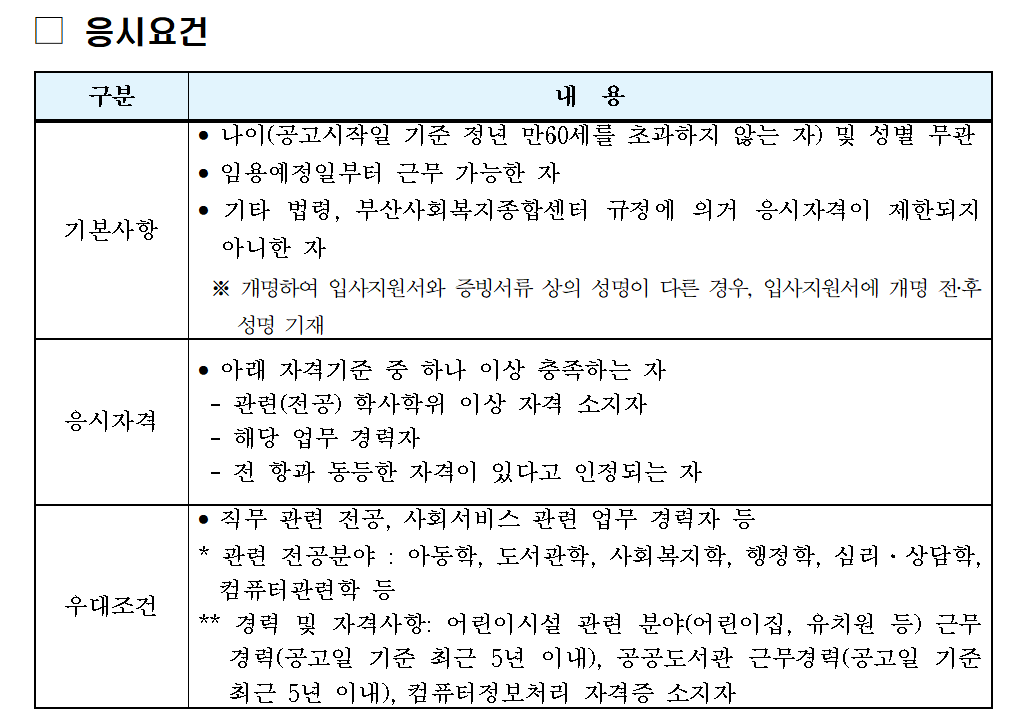 7d8796144b524.png