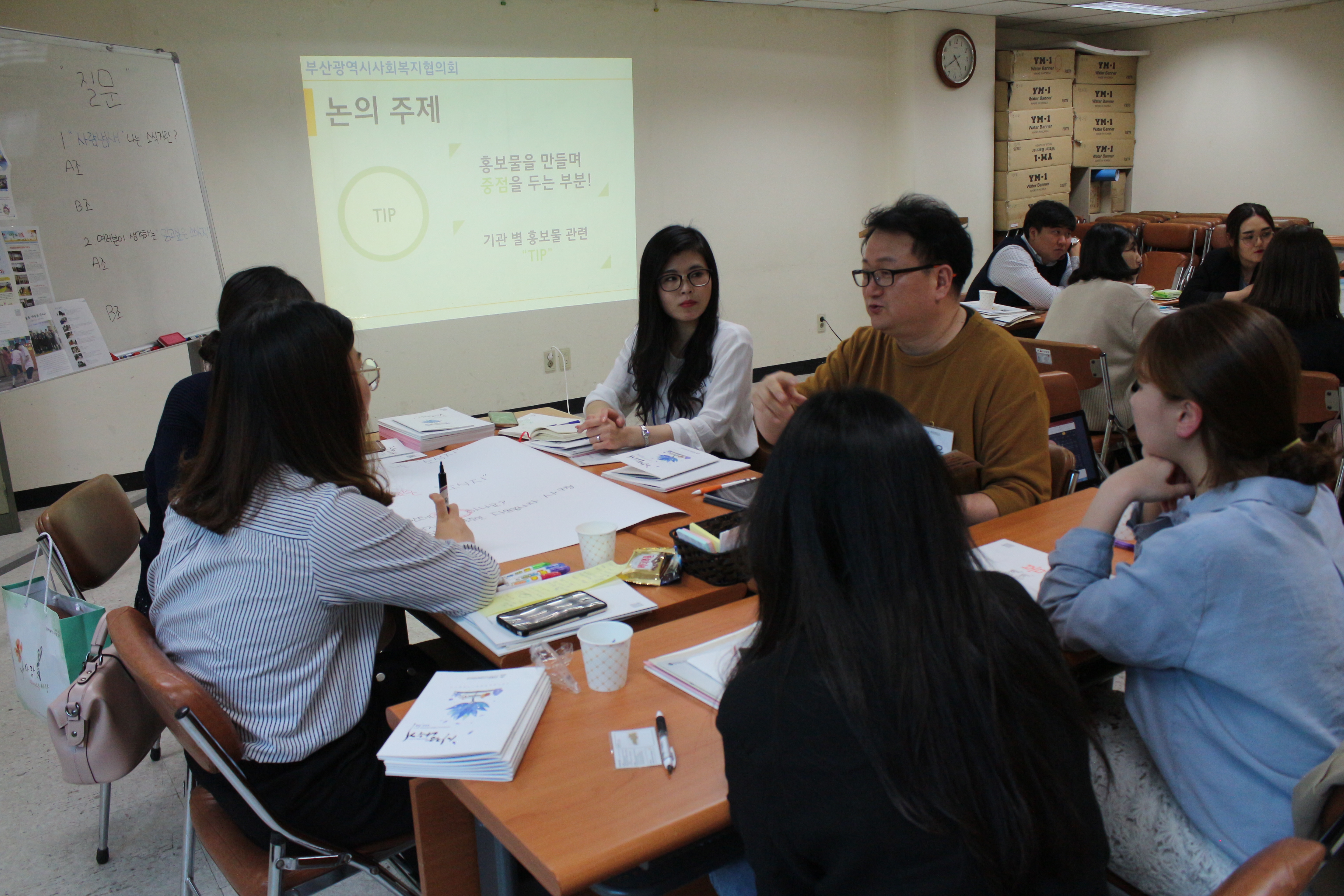 홈 커밍데이 2회차 논의 150.JPG
