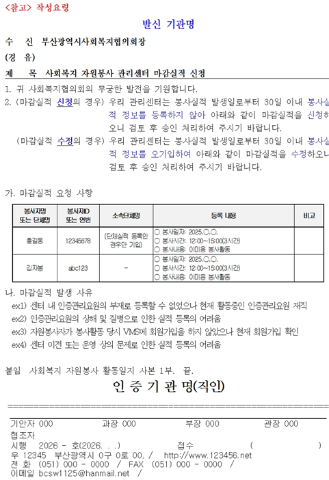 91eca49e25612.png