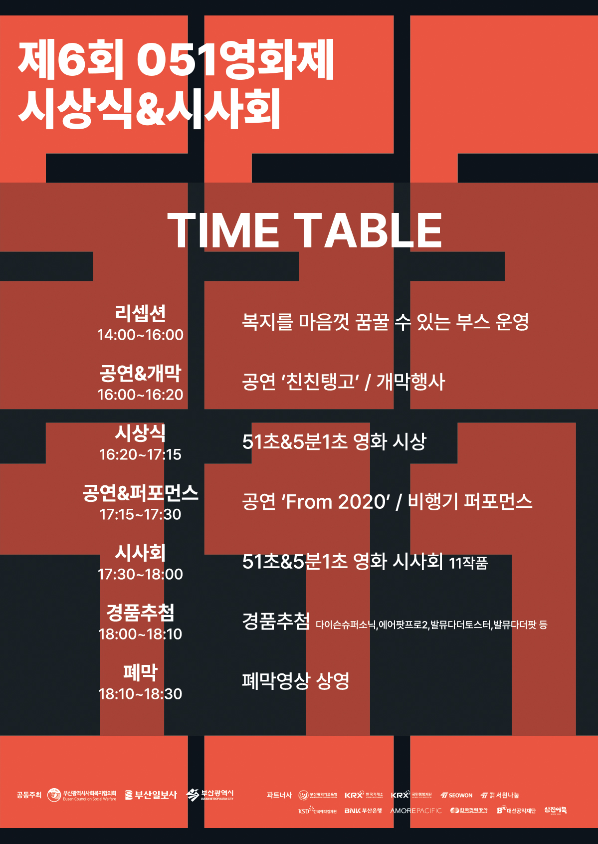 시상식2 수정.jpg