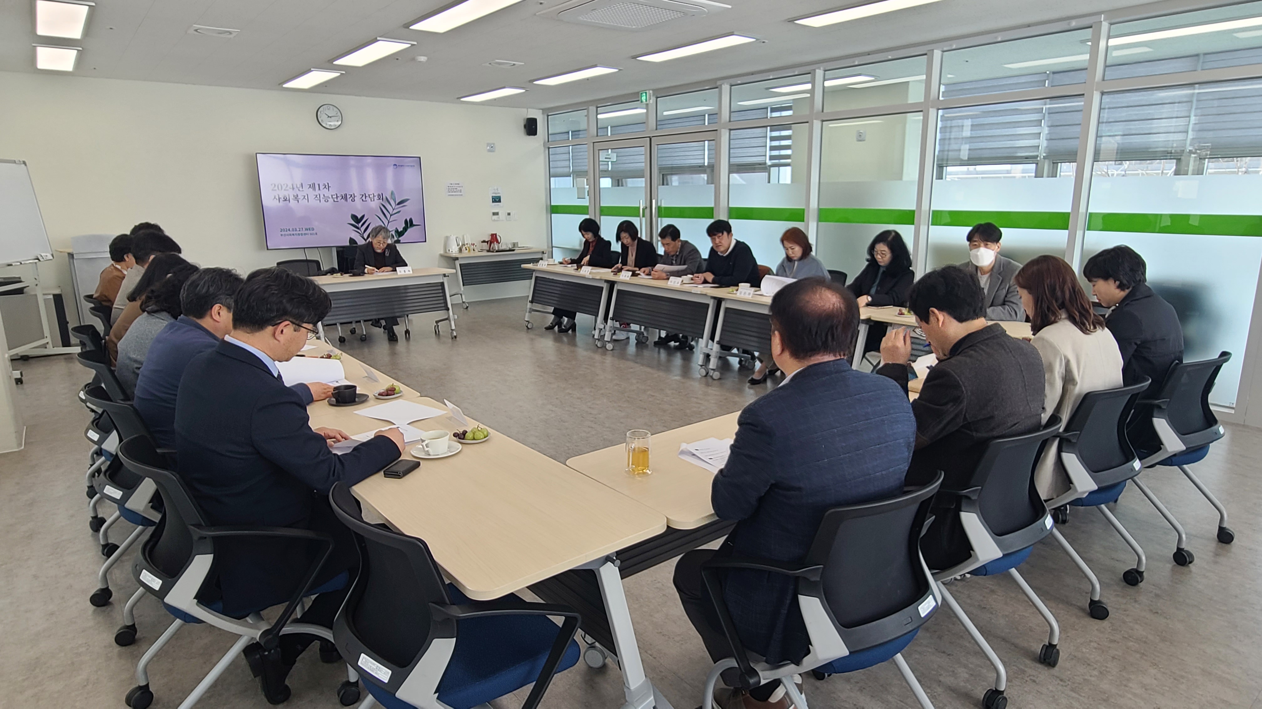 직능단체장 간담회1.jpg