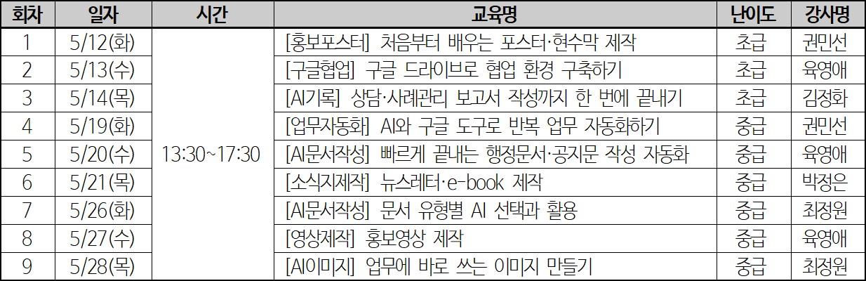 a45409562c75a.png