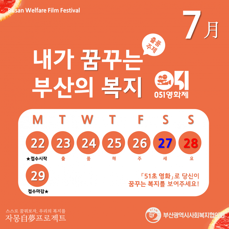 주제기간 (6).PNG