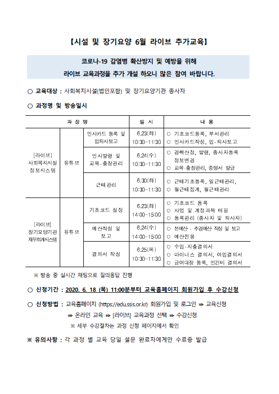 안내.PNG