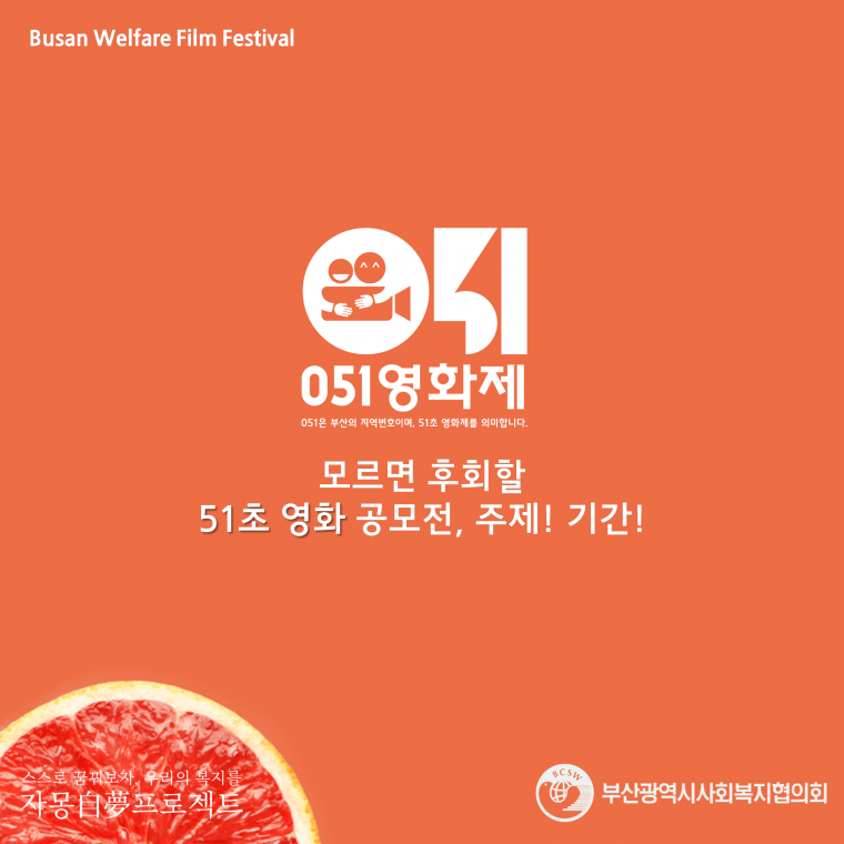 주제기간 (2).PNG