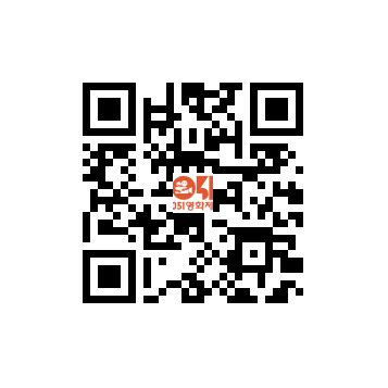 제7회 051영화제 시상식시사회 사진 qr 코드.png